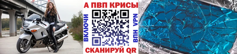 Купить наркотик Мамадыш Кокаин  МЕФ  ГАШИШ  Конопля 