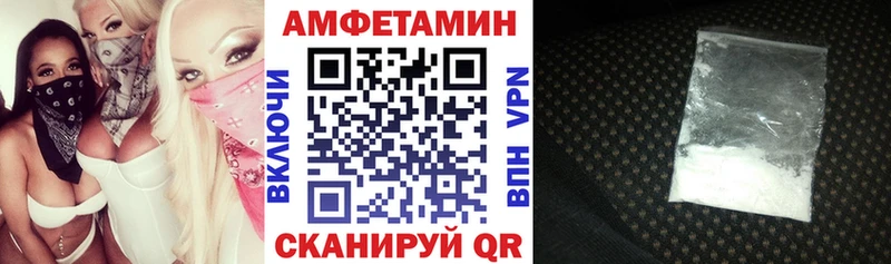 маркетплейс состав  Мамадыш  АМФ VHQ 