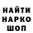 Кетамин VHQ kpampando