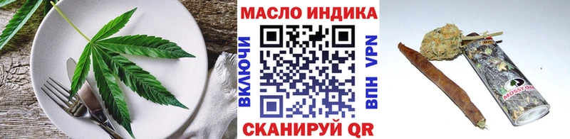 KRAKEN ССЫЛКА  Мамадыш  Еда ТГК марихуана  закладки 