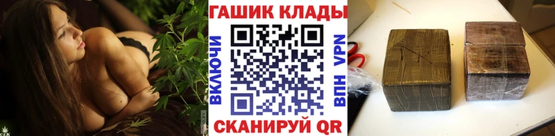 где купить наркотик  shop формула  Гашиш гашик  Мамадыш  omg ТОР 