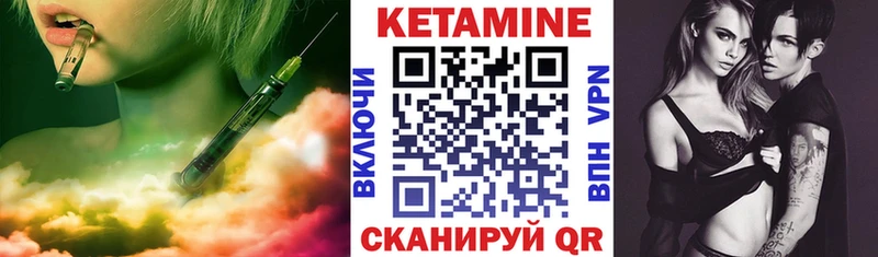 КЕТАМИН ketamine  цены   MEGA как войти  Мамадыш 