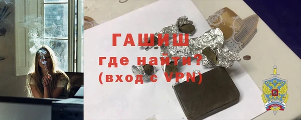 apvp Аркадак