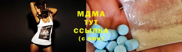 каннабис Армянск