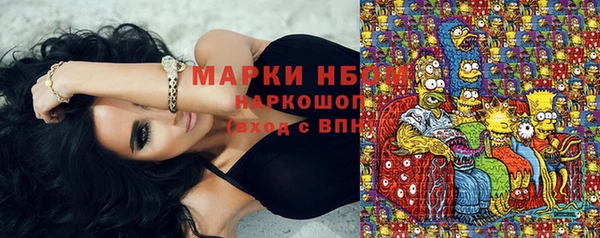 каннабис Армянск
