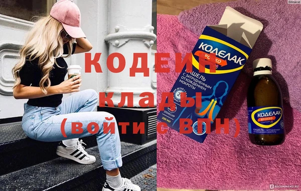 эйфоретик Арсеньев