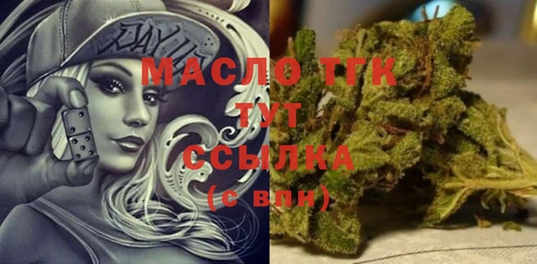 каннабис Армянск