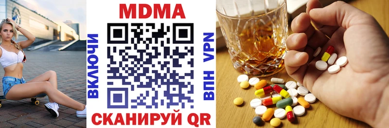 blacksprut вход  Мамадыш  маркетплейс как зайти  MDMA кристаллы 