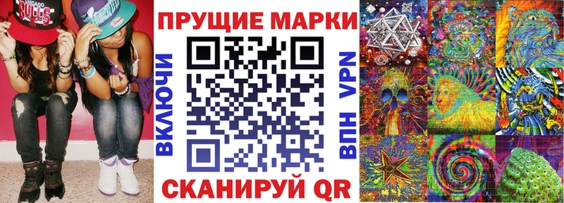 kraken зеркало  Мамадыш  Марки N-bome 1500мкг 