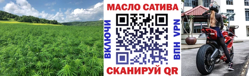ТГК THC oil Мамадыш