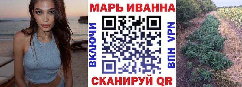 МАРИХУАНА планчик наркошоп Мамадыш